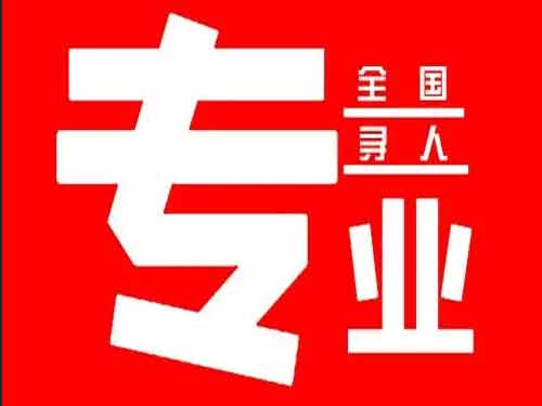 鄂尔多斯侦探调查如何找到可靠的调查公司